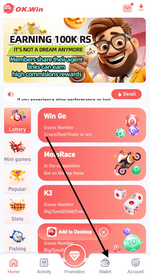 Go to the wallet page from the account or main menu