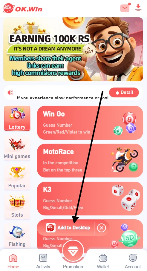 Tap the 'Add to desktop' option from the menu